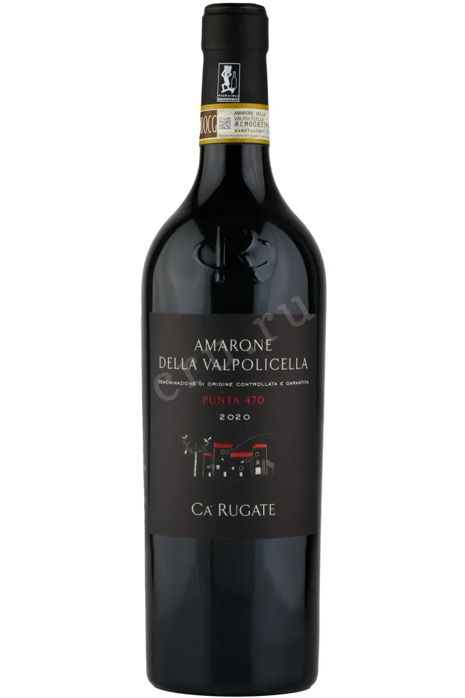 Вино Ca' Rugate Punta 470 Amarone della Valpolicella DOCG 2020 0.75 л