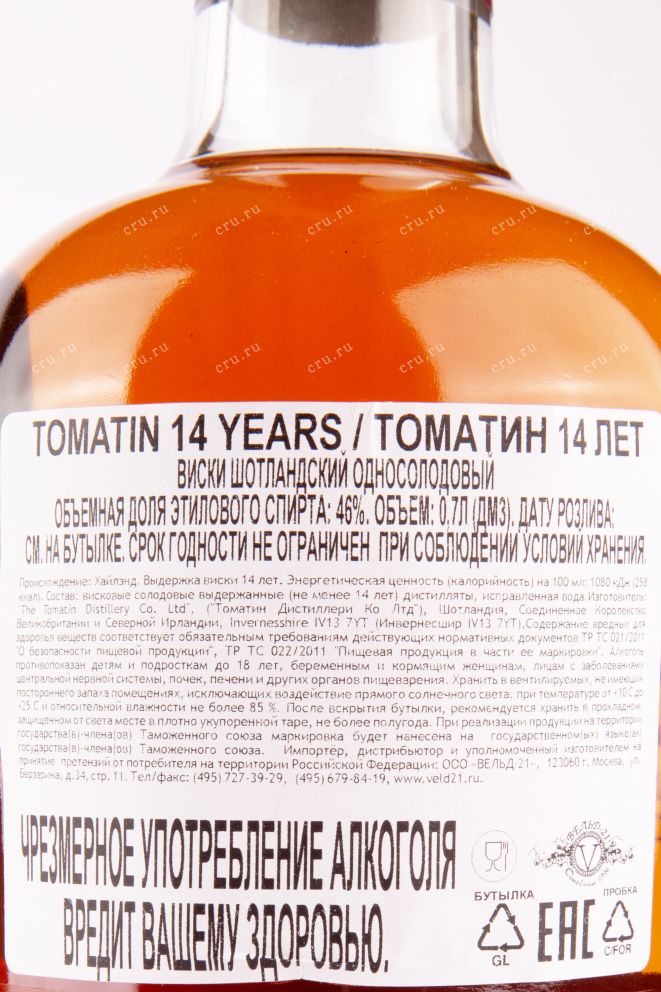 Виски Tomatin 14 years  0.7 л
