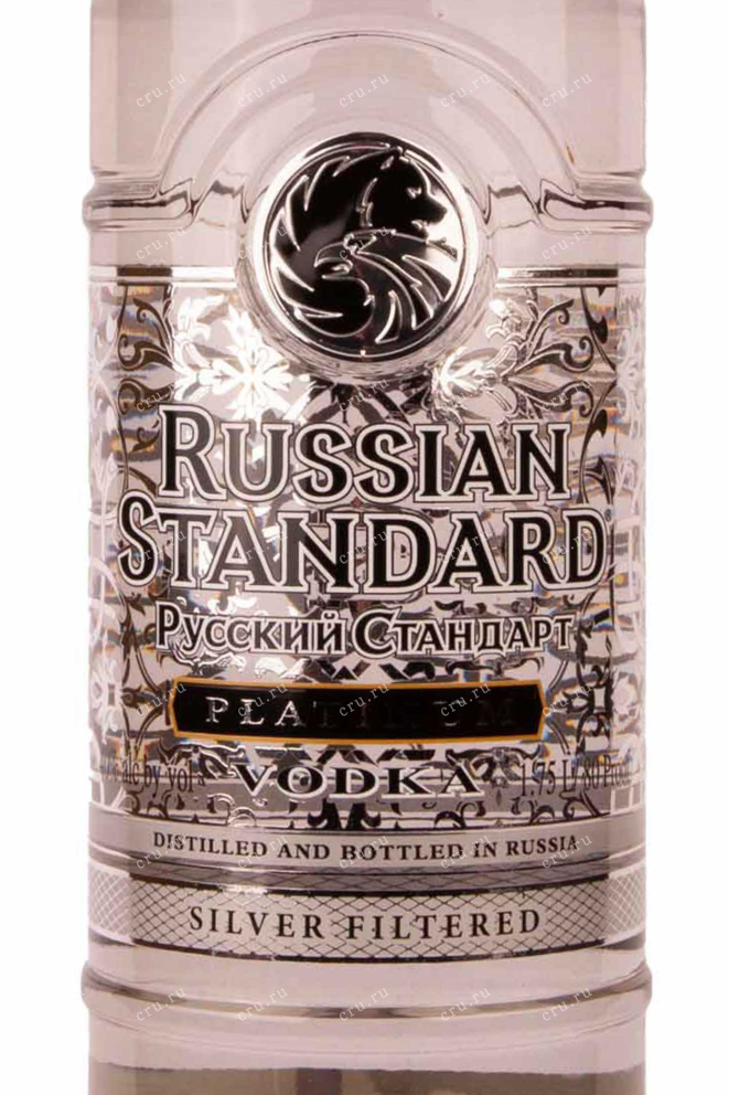 Этикетка Russian Standard Platinum 1.75 л