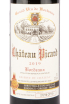 Этикетка вина Chateau Picard Bordeaux 0.75 л