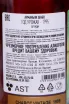 Контрэтикетка Chabot Vintage in tube 1995 0.7 л