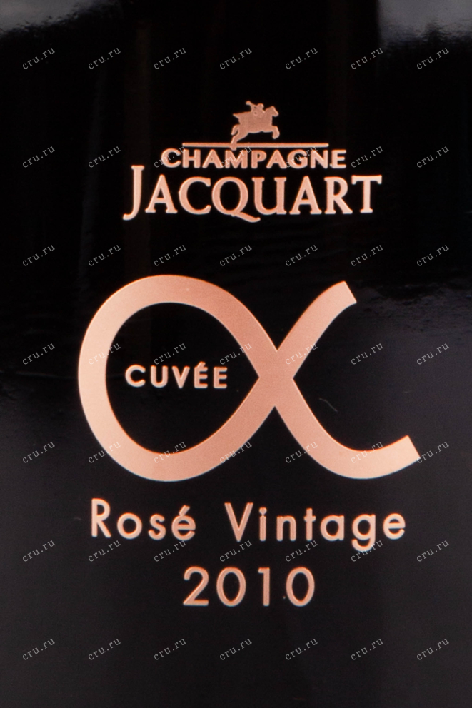 Этикетка игристого вина Jacquart Cuvee Alpha Rose Vintage with gift box 2010 0.75 л