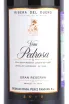 Этикетка Vina Pedrosa Gran Reserva Ribera del Duero 2015 0.75 л