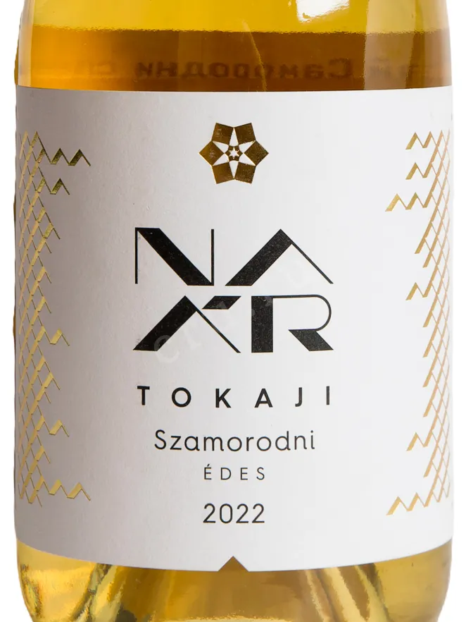 Этикетка Naar Tokaji Szamorodni 2022 0.5 л