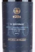 Этикетка Chateau Ksara Le Souverain  2018 0.75 л
