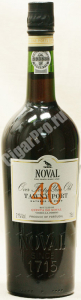 Портвейн Noval 40 years  0.75 л