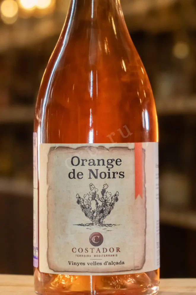 В магазине Крю Профи Costador Orange de Noirs Catalunya 2021 0.75 л