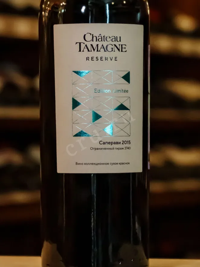 В магазине Крю Профи Chateau Tamagne Reserve Saperavi Limited Edition 2015 0.75 л