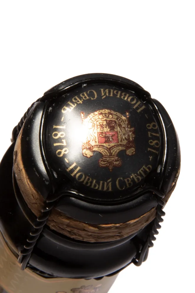 Пробка Novy Svet Chardonnay Brut 2019 0.75 л
