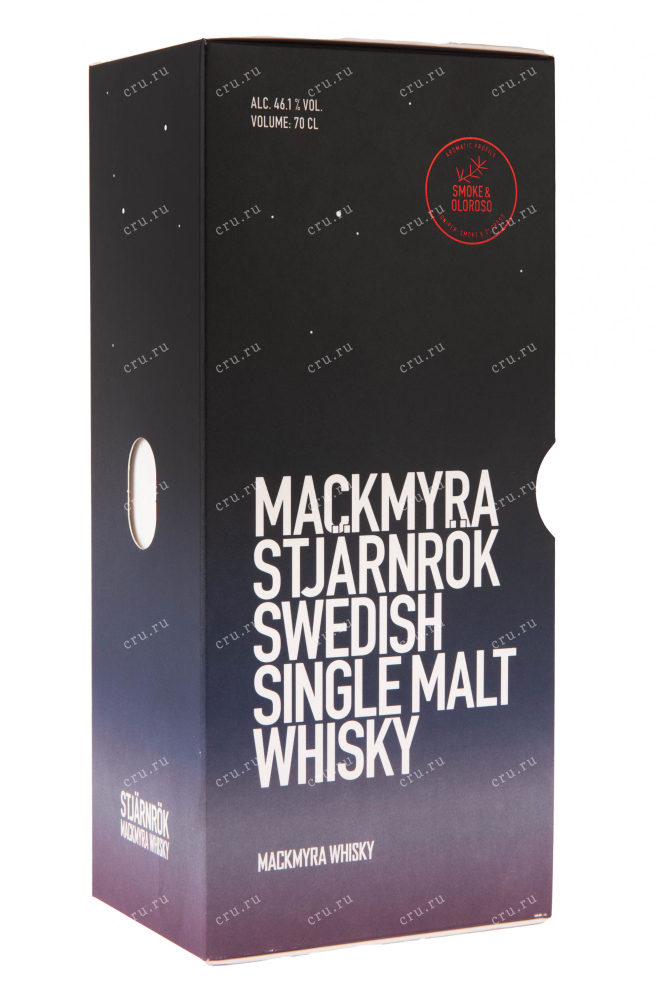 Подарочная упаковка виски Mackmyra Stjarnrok Swedish Single Molt 0.7
