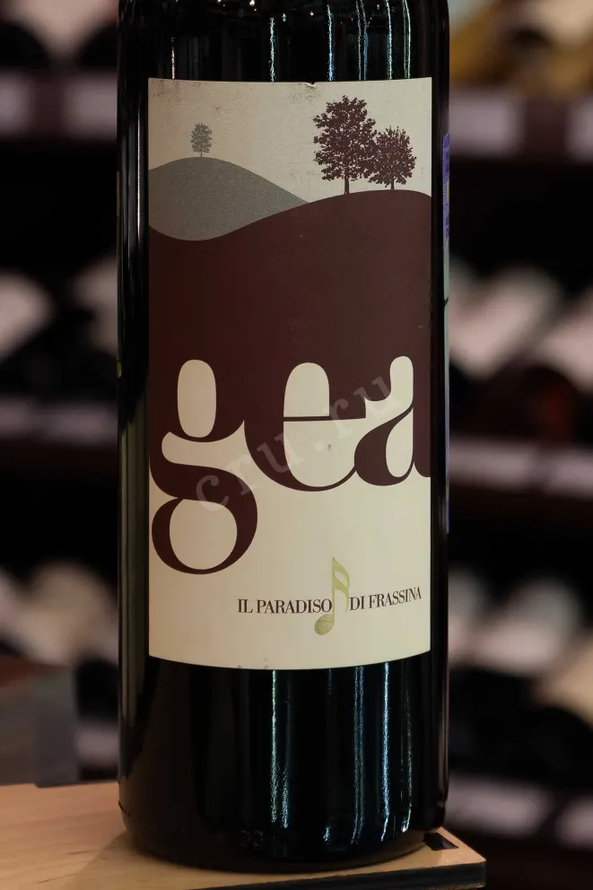 В магазине Крю Профи GEA Rosso di Montalcino 2021 0.75 л