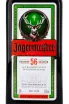 Этикетка Jagermeister 3 л