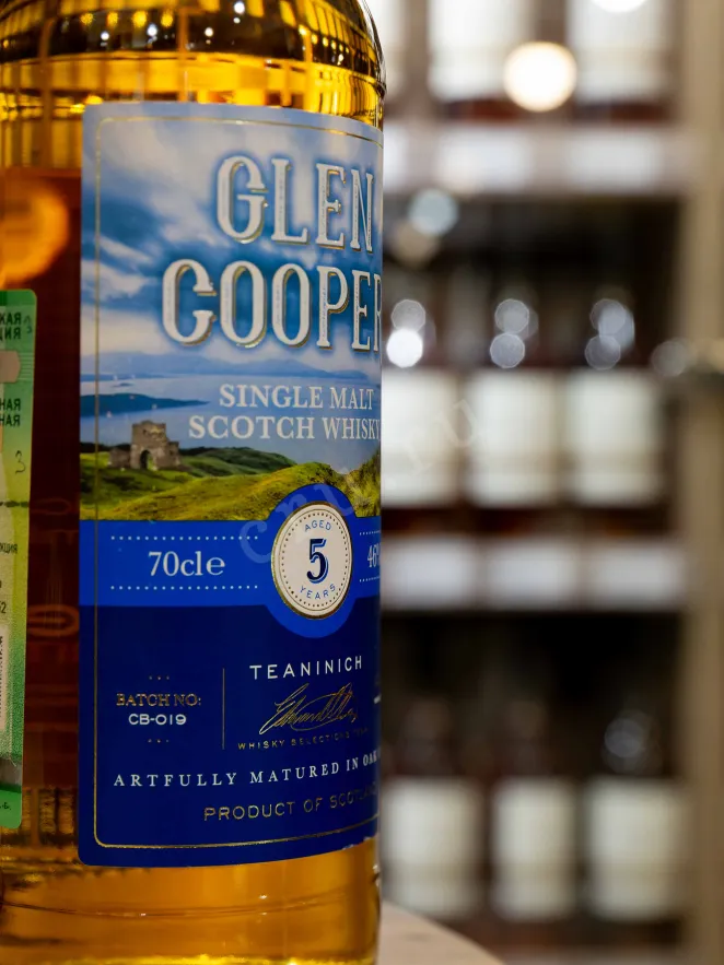 В магазине Крю Профи Single Malt Glen Cooper 5 years 0.7 л