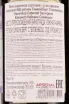 Контрэтикетка Kanonkop Cabernet Sauvignon 2017 0.75 л