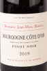 Этикетка Domaine Jean-Marc Bouley Bourgogne Cote d'Or Pinot Noir 2019 0.75 л