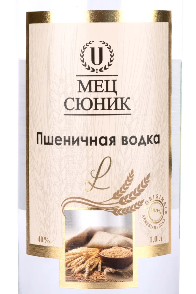 Этикетка Mets Sunik Pshenichnaya 1 л