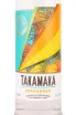 Ром Takamaka Zannannan Seychelles Series  0.7 л