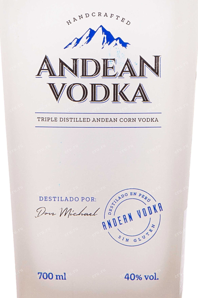 Этикетка Andean Vodka 0.7 л