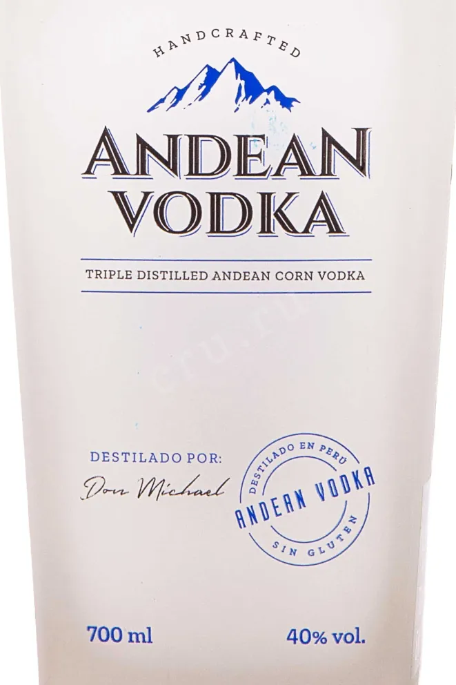 Этикетка Andean Vodka 0.7 л