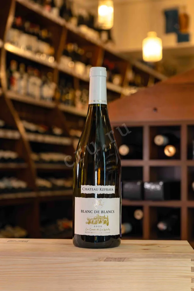 В магазине Крю Профи Chateau Kefraya Blanc de Blancs 2020 0.75 л