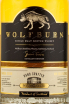 Виски Wolfburn Northland  0.7 л