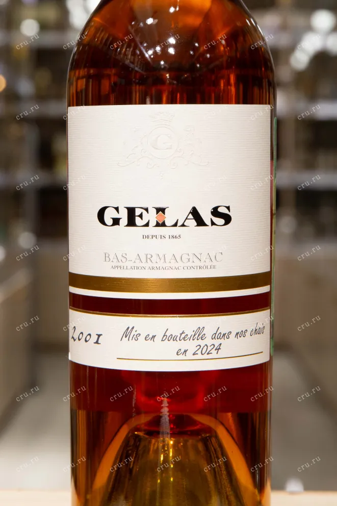 Этикетка Gelas Bas Armagnac in gift box 2001 0.7 л