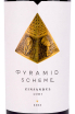 Этикетка Pyramid Scheme Lodi Zinfandel 2021 0.75 л