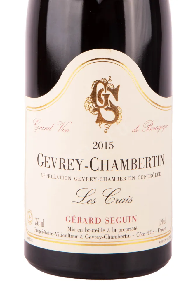 Этикетка вина Жевре Шамбертен Жерар Сегин Ле Крэ АОС 2015 0.75