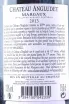 Контрэтикетка (english) Chateau Angludet Margaux 1.5 л