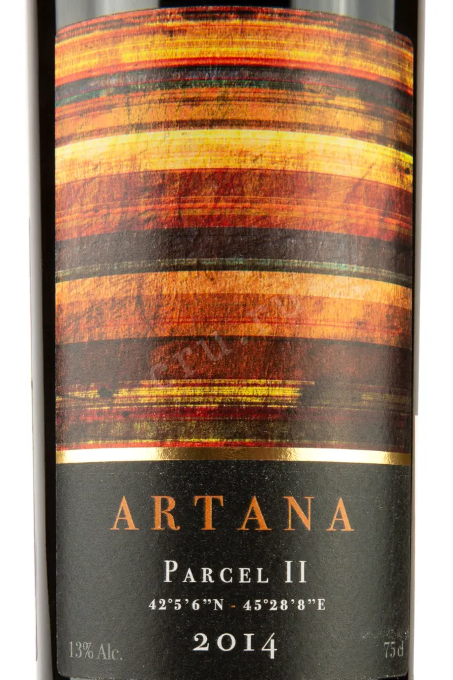 Этикетка Artana Parcel II 2014 0.75 л