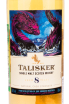 Виски Talisker 8 years  0.7 л