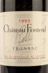 Этикетка Chateau Fontenil Rolland Collection 1993 0.75 л