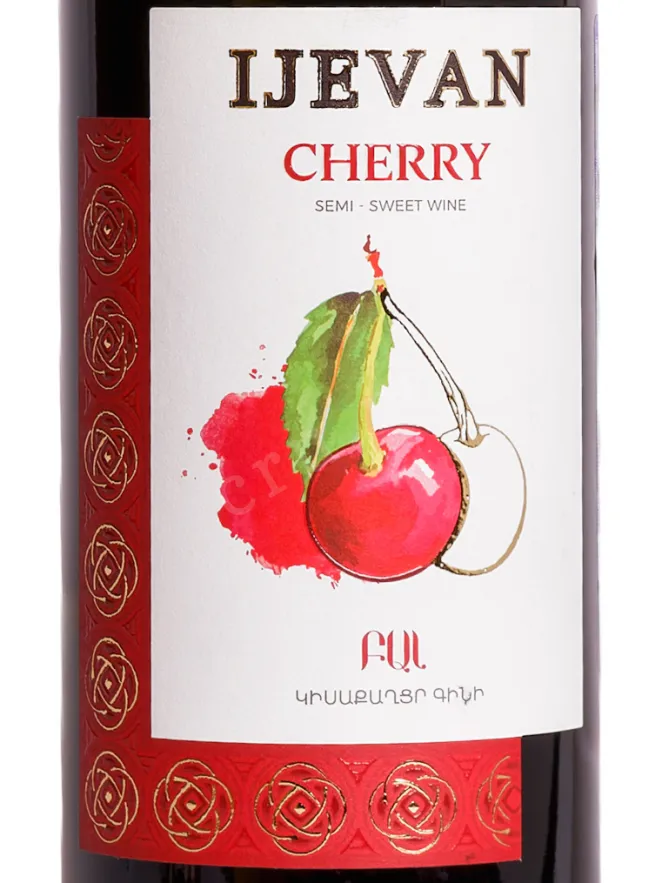 Этикетка Ijevan Cherry 0.75 л