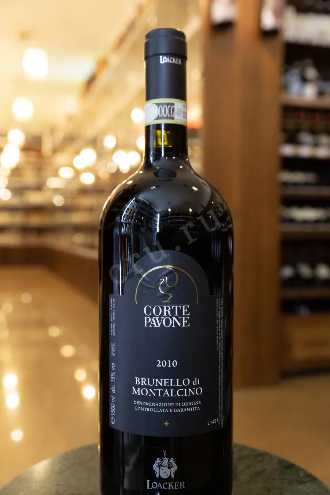 Вино Corte Pavone Brunello di Montalcino 2010 1.5 л