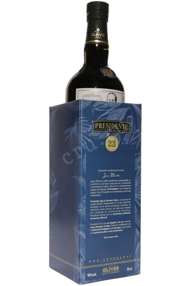 В подарочной коробке Oliver Presidente Marti 23 years gift box 0.7 л