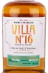 Этикетка Villa №16 in tube 0.7 л