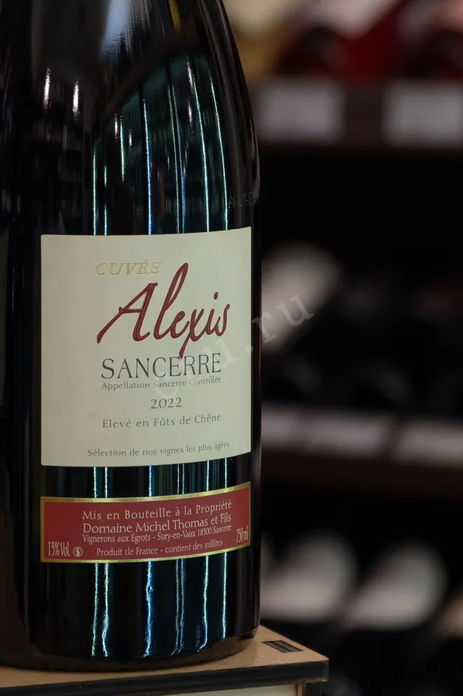 В магазине Крю Профи Domaine Michel Thomas & Fils Cuvee Alexis Sancerre 2022 0.75 л