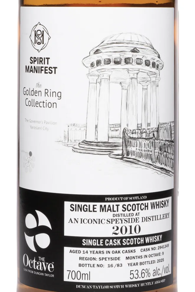 Этикетка Duncan Taylor Spirirt Manifest An Iconic Octave Golden Ring Colletction 14 Years Old in tube 0.7 л
