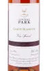 Коньяк Park VS Carte Blanche  0.7 л