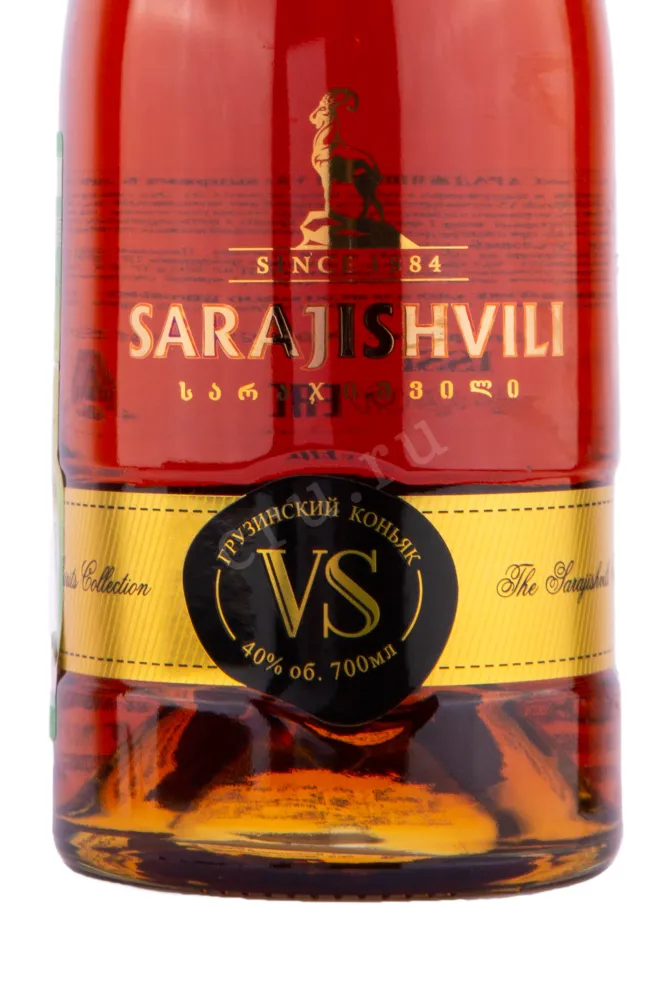 Коньяк Сараджишвили ВС   0.7 л