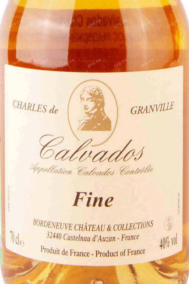 Кальвадос Charles de Granville Fine   0.7 л