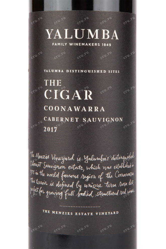 Вино Yalumba The Cigar 2013 0.75 л