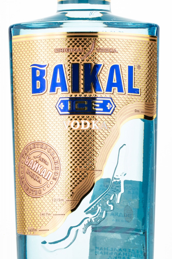 Этикетка водки Baikal Ice 0.7