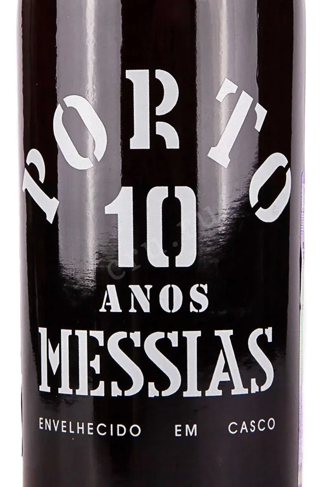 Этикетка Messias 10 years 2010 0.75 л