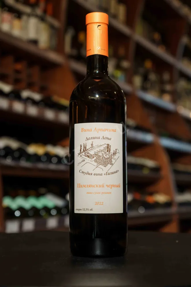 В магазине Крю Профи Arpachina Tsimlyanskii Chernyi Dolina Dona 2022 0.75 л