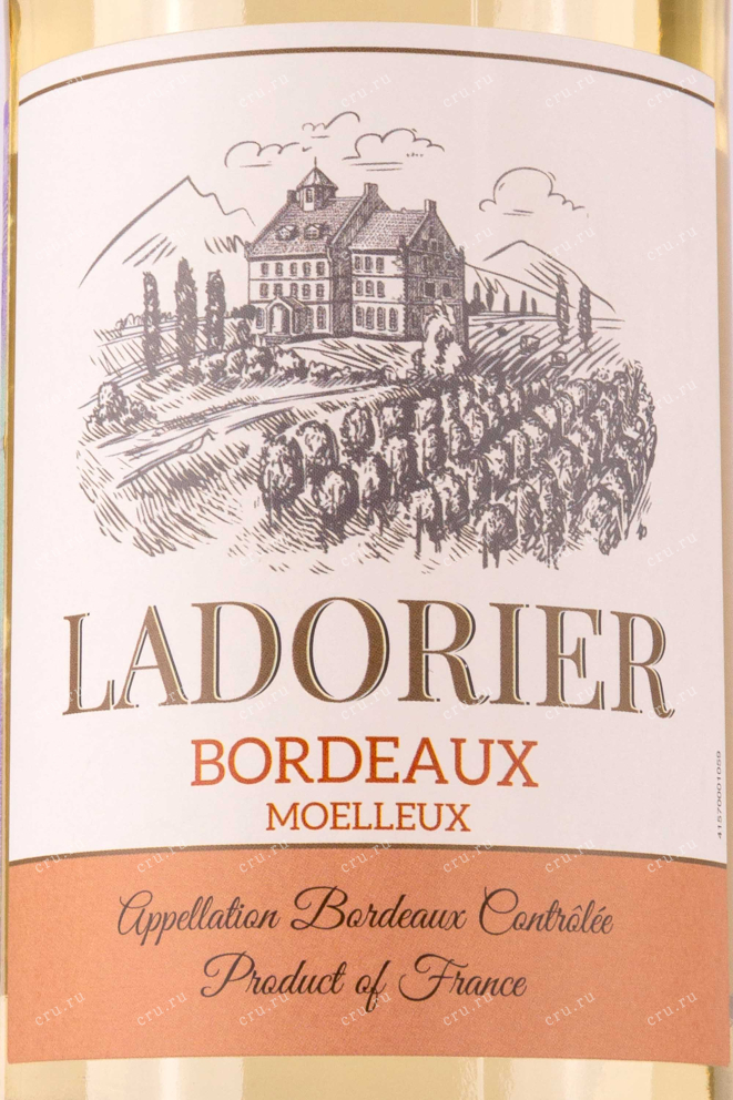 Вино Ladorier Bordeaux Moelleux 2022 0.75 л