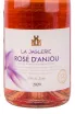 Этикетка вина Marcel Martin La Jaglerie Rose d'Anjou 0.75 л