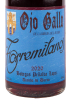Вино Torremilanos Ojo Gallo 2020 0.75 л