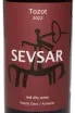 Этикетка Sevsar Tozot Voyots Dzor 2022 0.75 л