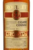 Коньяк Roullet Cigare  0.7 л